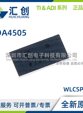 ADA4505 -1ACBZ 1ARJZ 2ACBZ 2ARMZ 4ACBZ 4ARUZ -R7 RL 全新原装