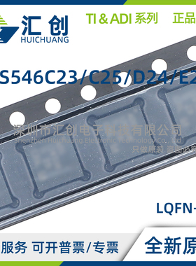 TPS546 C23 C25 D24 E25 RVFR RVFT VBDR RXXR 降压转换器 正品