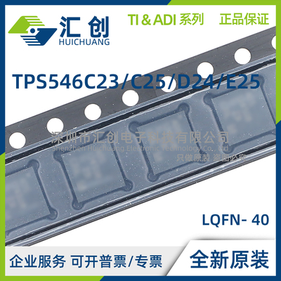 TPS546 C23 C25 D24 E25 RVFR RVFT VBDR RXXR 降压转换器 正品