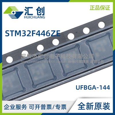 STM32F446 ZEJ7TR ZEJ6TR ZEJ7 ZEJ6 ZEH7 ZEH6 ZEH6TR ZEH7TR