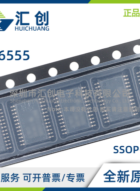 LT6555 CGN CUF IGN IUF #PBF TRPBF 多路复用器 全新原装正品