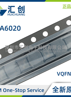 TPA6020A2RGWR A2RGWT 全差动模拟输入AB类音频放大器