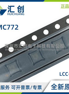 HMC772 LC4 LC4TR -R5 放大器 全新原装正品