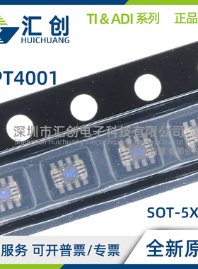 OPT4001 DTSR DTST YMNR YMNT DNPRQ1 高精度光传感器 全新原装