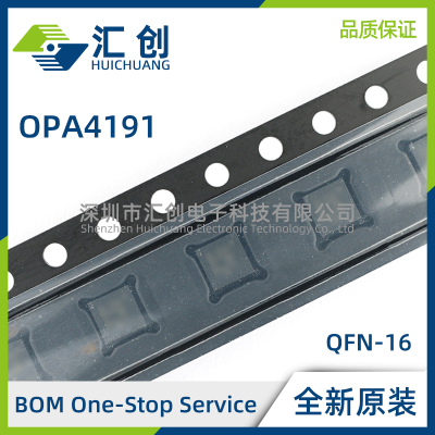 OPA4191 ID IDR IPWR IPWT IRUMR IRUMT 精密放大器 全新原装正品