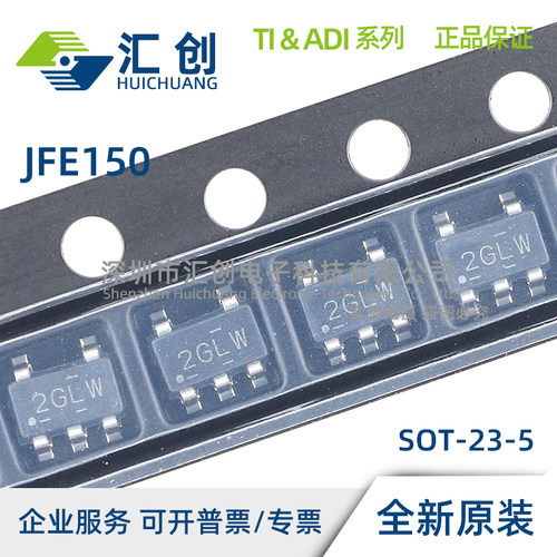 JFE150 DBVR DBVT DCKR DCKT 电流音频N 沟道JFET 全新原装正品