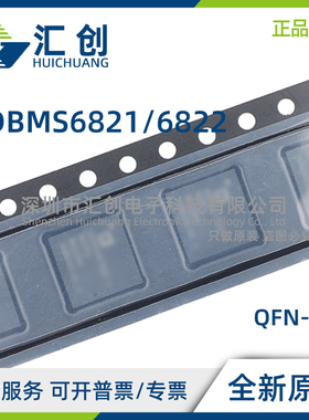 ADBMS6821 ADBMS6822 CCSZ WCCSZ -RL isoSPI收发器 全新原装正品