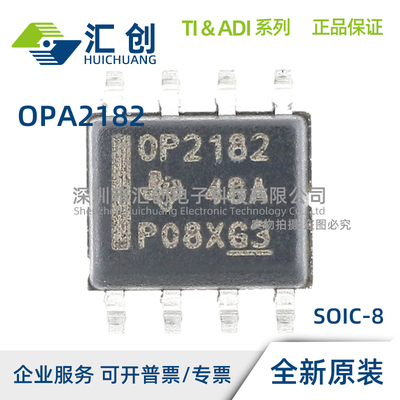 OPA2182 ID IDR IDGKR IDGKT 放大器 全新原装正品