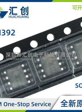 LM392 D DR DRG4 P DGKR DGKT M MX N/NOPB 比较器 全新原装正品