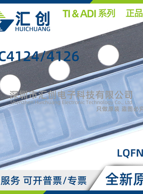 LTC4124 LTC4126 EV -10 ADJ #TRMPBF TRPBF 全新原装正品