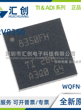 DRV8350 HRTVR HRTVT SRTVR SRTVT FHRTVR FSRTVR 智能栅极驱动器