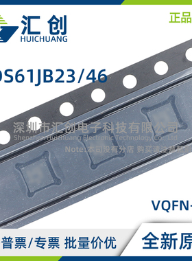 ADS61JB23 ADS61JB46 IRHAR IRHAT 模数转换器ADC 全新原装正品