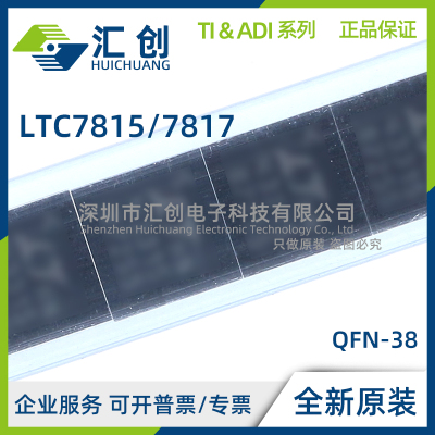 LTC7815 LTC7817 EUHF HUHF IUHF JUHF #PBF TRPBF WPBF WTRPBF