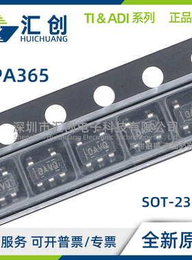 OPA365 AID AIDR AIDBVR AIDBVT G4 AMDBVTEP AQDBVRQ 原装正品