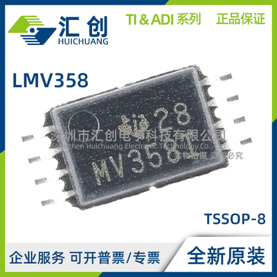 LMV358 IDR IDRG4 IDGKR IDGKR IPWR IPWRG4 QDGKR QDR QPWR