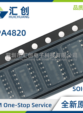 OPA4820 ID IDG4 IDR IPWR IPWT 运算放大器 全新原装正品