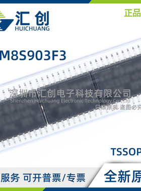 STM8S903 F3M6TR F3M6 F3M3TR F3P6 F3P3 F3P6TR F3U3TR F3U6TR