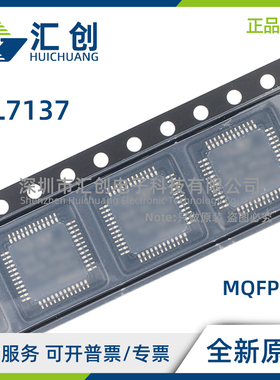 ICL7137 CMH CPL +D TD 低功耗A/D转换器 全新原装正品