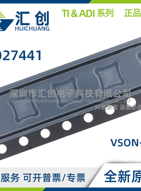 BQ27441 DRZR DRZT -G1A G1B 电池电量监测计 全新原装正品