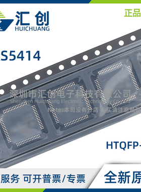 TAS5414 CTPHD CTPHDR CTPHDRQ1 BTPHDQ1 BTPHDRQ1 全新原装正品