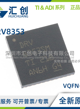 DRV8353 HMRTAT SMRTAT RHRGZR RHRGZT RSRGZR RSRGZT 栅极驱动器