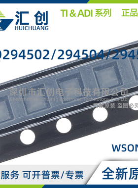 BQ294502 BQ294504 BQ294506 DRVR DRVT 全新原装正品