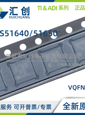 TPS51640 ARSLR ARSLT TPS51650 RSLR RSLT FX007 全新原装正品