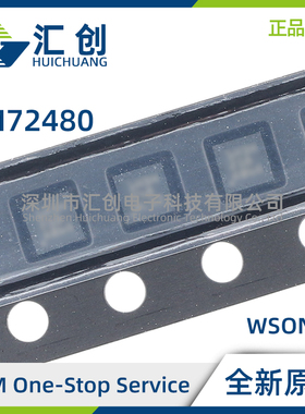 SM72480SD SDE SDX -105 120 125/NOPB 温度传感器 全新原装正品