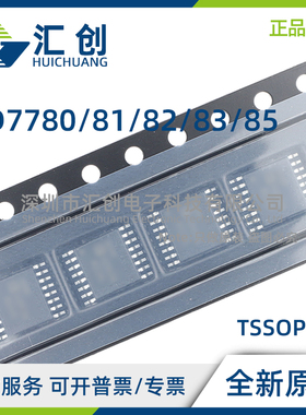 AD7780 7781 7782 7783 7785 BRUZ BRZ CRUZ CRZ -REEL REEL7