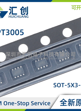 OPT3005DTSR DTST 监控摄像头的环境光传感器 全新原装正品