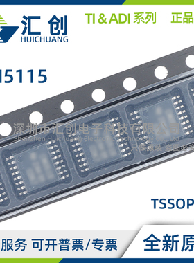 LM5115 MTC MTCX SD SDX AMT AMTX /NOPB 控制器 全新原装正品