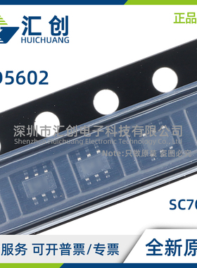 AD5602 BKSZ YKSZ -2500RL7 2REEL7 1500RL7 1REEL7 全新原装正品