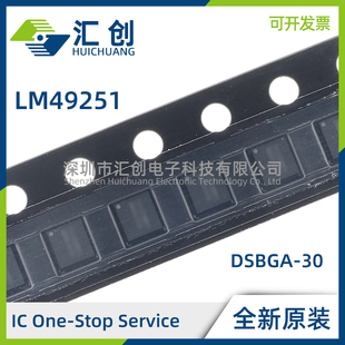 LM49251TL/NOPB TLX/NOPB 模拟输入AB类音频放大器