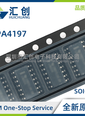 OPA4197 ID IDR IPW IPWR QPWRQ1 电压运算放大器 全新原装正品