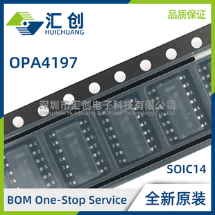 OPA4197 ID IDR IPW IPWR QPWRQ1 电压运算放大器 全新原装正品