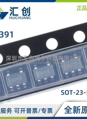 TS391 RIYLT IYLT RILT IQ2T ILT AILT 低功耗比较器 全新原装