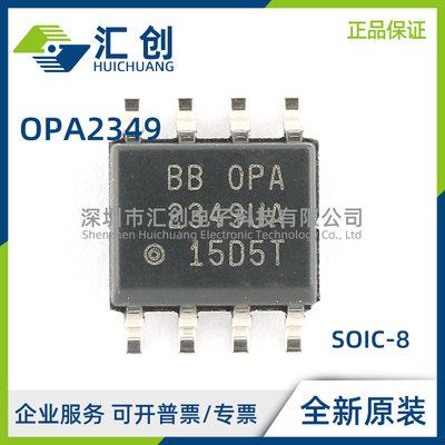 OPA2228 U UE4 U/2K5 UA UA/2K5 P PA G4 放大器 全新原装正品