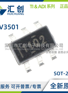 TLV3501 AID AIDR AIDBVR AIDBVT AQDBVRQ1 AZQDBVRQ1 全新原装