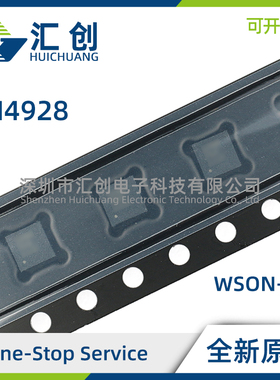 LM4928SD/NOPB 模拟输入 AB 类音频放大器