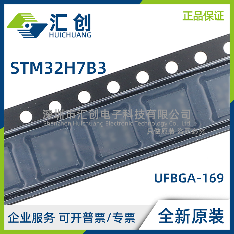 STM32H7B3 AII6Q IIT6Q IIT6 IIK6Q IIK6 LIH6Q QIY6QTR NIH6