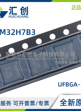 STM32H7B3 AII6Q IIT6Q IIT6 IIK6Q IIK6 LIH6Q QIY6QTR NIH6