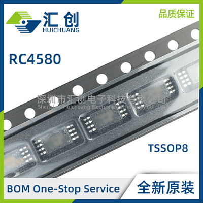 RC4580 ID IDR IDRG4 IP IPW IPWR QDRQ1 QPWRQ1 全新原装正品