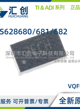 TPS628680 TPS628681 TPS628682 ARQYR 降压转换器 全新原装正品