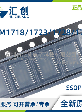 PCM1718 PCM1723 PCM1728 PCM1730 E E/2K DAC 全新原装正品