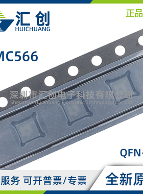 HMC566 LP4E LP4ETR 低噪声放大器 全新原装正品