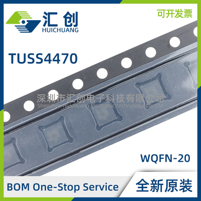 TUSS4470TRTJR TRTJT 超声波传感器 全新原装正品