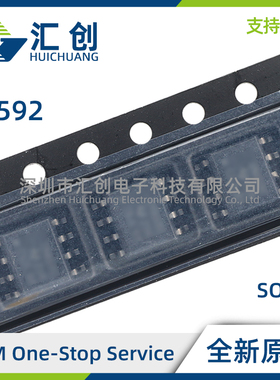 TL592 B-8D B-8DR BP BPSR 差分视频放大器 全新原装正品