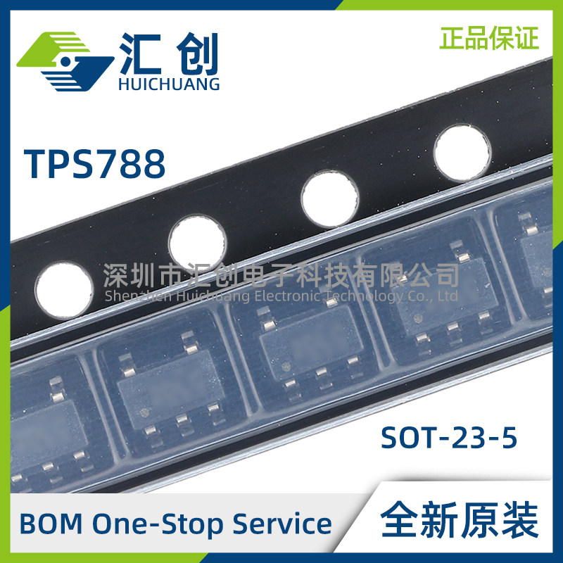 TPS78825 78833 DBVR DBVT 低 IQ低压降稳压器 全新原装正品