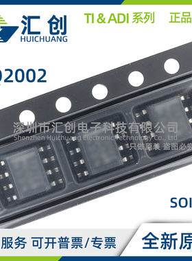 BQ2002 ESN ESNTR FSN FSNTR GSN TSN TSNTR 全新原装正品