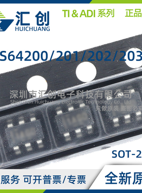 TPS64200 TPS64201 TPS64202 TPS64203 DBVR DBVT DBVTG4 原装